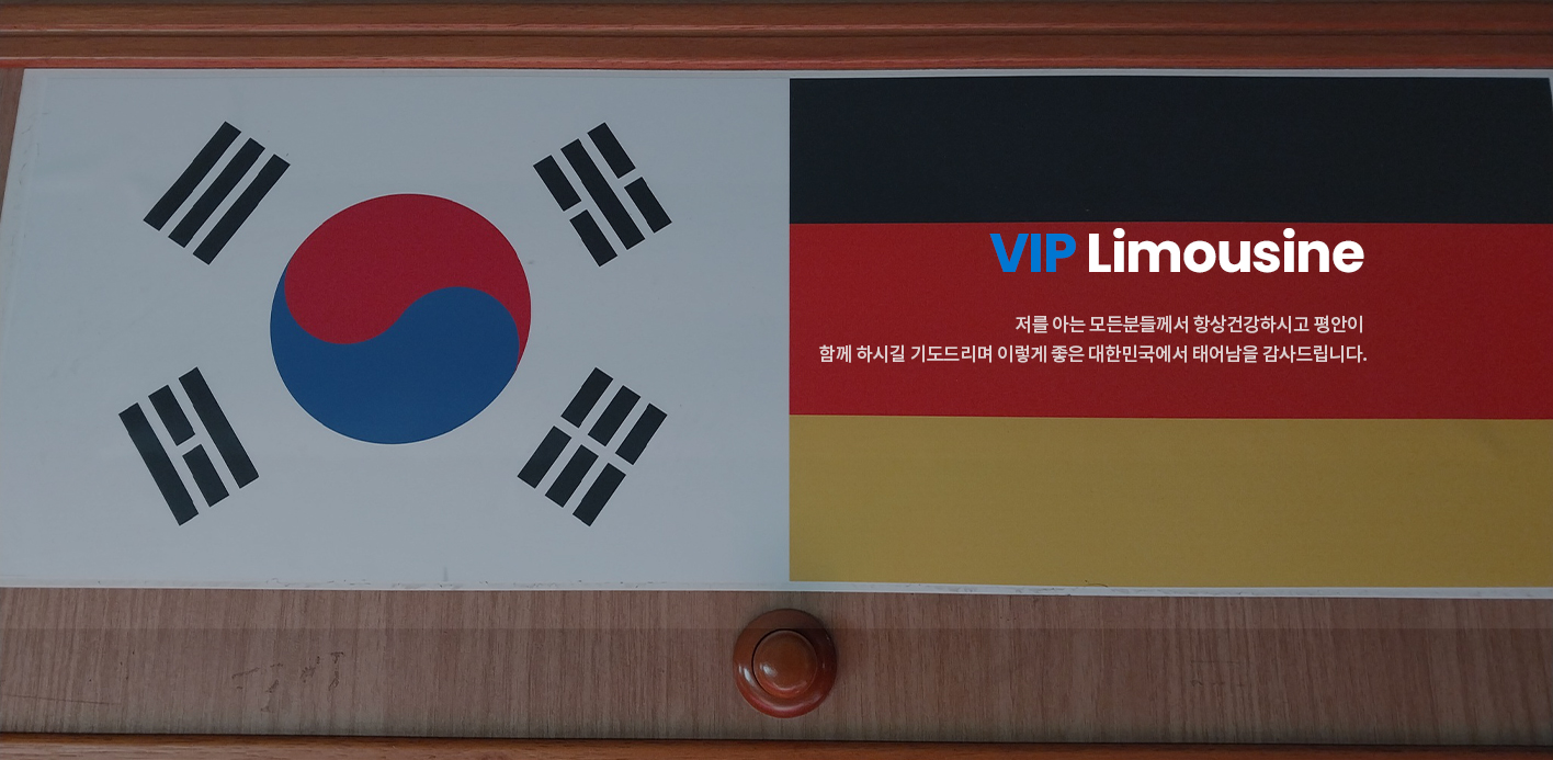 Best Your Partner 고객을 가족으로 대하는 대한민국 넘버원기업 샤이닝컴퍼니가 여러분과 함께 알찬 기업을 만들어갑니다.