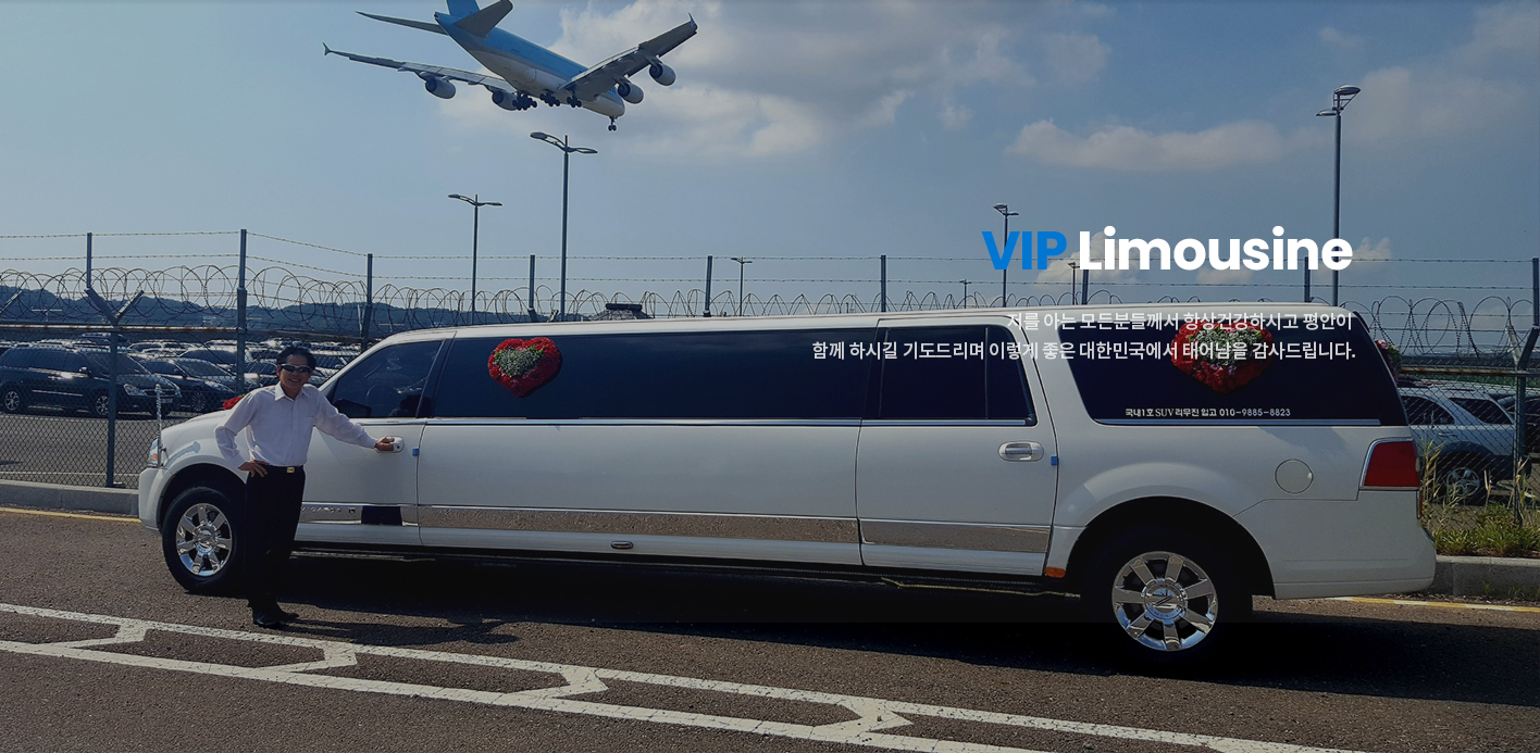 Best Your Partner 고객을 가족으로 대하는 대한민국 넘버원기업 샤이닝컴퍼니가 여러분과 함께 알찬 기업을 만들어갑니다.